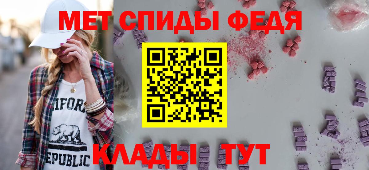 АМФЕТАМИН VHQ Топки