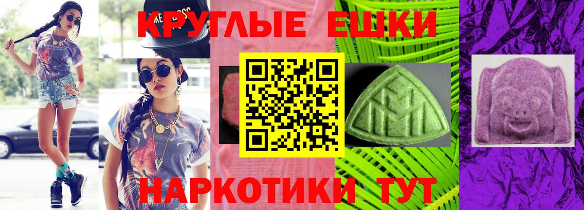 магазин продажи   Ecstasy диски  Вход с VPN  ЭКСТАЗИ 99%  Топки 