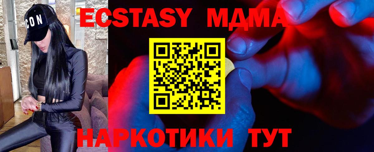 ЭКСТАЗИ таблы Топки