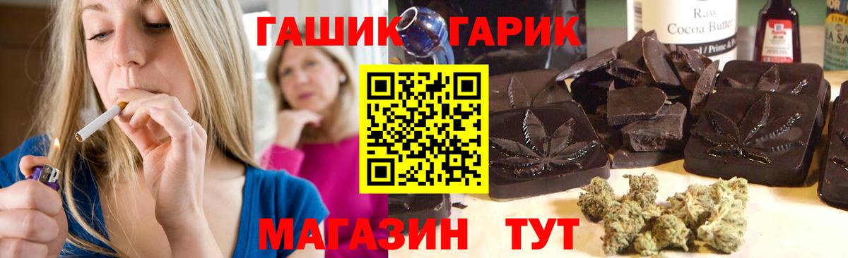 ГАШ Изолятор Топки