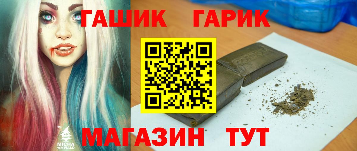 Топки  ГАШИШ  цены наркотик  ГАШИШ индика сатива  ГАШИШ Ice-O-Lator  Вход с VPN 