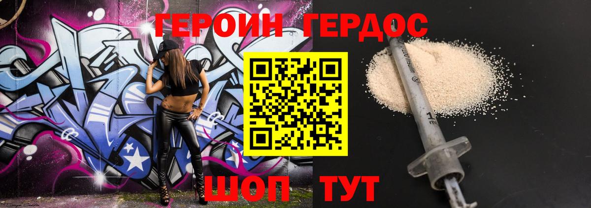 Меф МЯУ МЯУ кристаллы  Конопля  Кокаин  Экстази  Топки  Мефедрон  Вход с VPN 