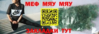 каннабис Кунгур