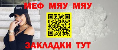 шишки Кумертау