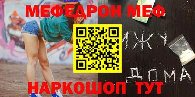 каннабис Кунгур