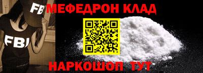шишки Кумертау