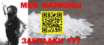 COCAINE Кулебаки