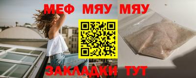 мефедрон Ливны