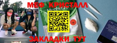 шишки Кумертау