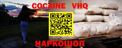 каннабис Кунгур