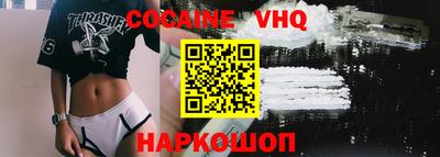 COCAINE Кулебаки