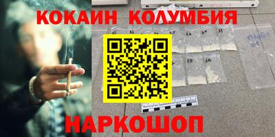 каннабис Кунгур