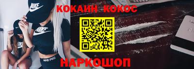 шишки Кумертау