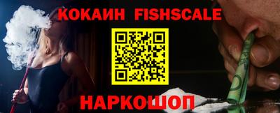 COCAINE Кулебаки