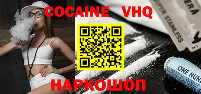 COCAINE Кулебаки