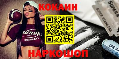 каннабис Кунгур