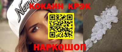 каннабис Кунгур