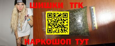 каннабис Кунгур