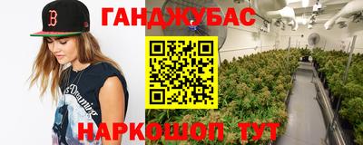 мяу мяу кристалл Лесосибирск