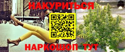 каннабис Кунгур
