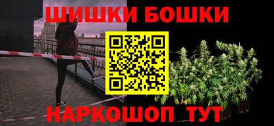 шишки Кумертау