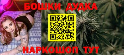 каннабис Кунгур