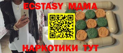 каннабис Кунгур