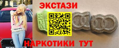 шишки Кумертау
