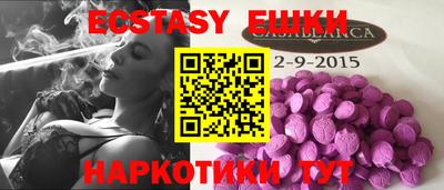 шишки Кумертау