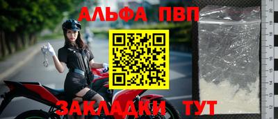 шишки Кумертау