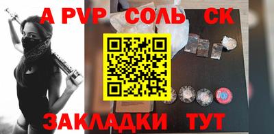 каннабис Кунгур
