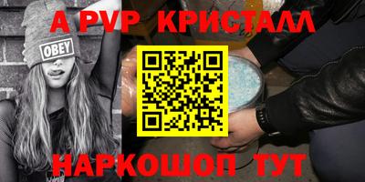 шишки Кумертау