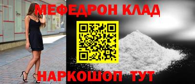 шишки Кумертау