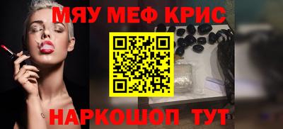 каннабис Кунгур