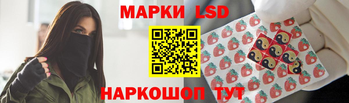 Лсд 25 экстази ecstasy Топки