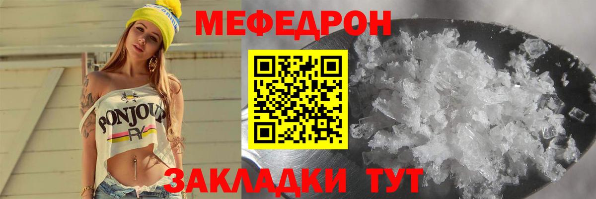 Топки  МЕФ VHQ  МЯУ-МЯУ 4 MMC  МЕФ  Вход с VPN 