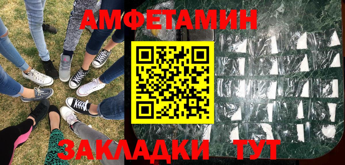 Метамфетамин Methamphetamine  Вход с VPN  Метамфетамин Methamphetamine  Топки 