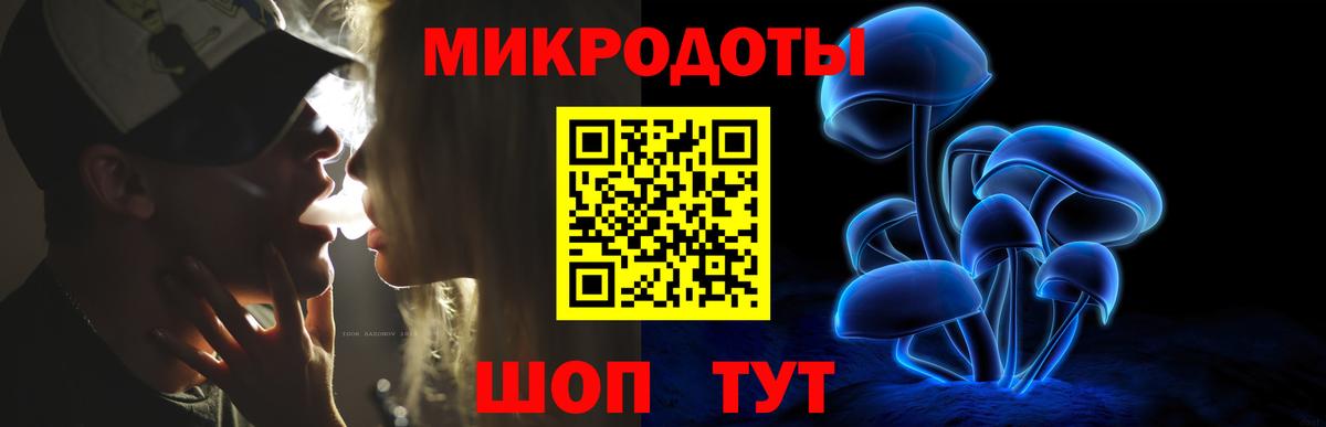 Псилоцибиновые грибы MAGIC MUSHROOMS  Вход с VPN  Топки 