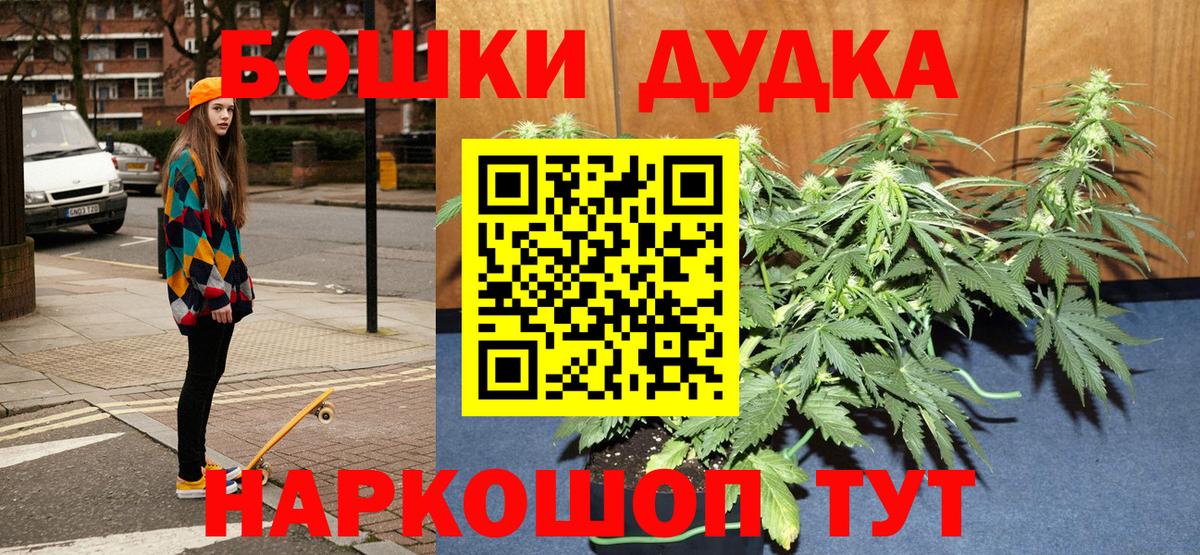 Топки  МАРИХУАНА марихуана  Вход с VPN  Шишки марихуана LSD WEED  Канабис конопля 